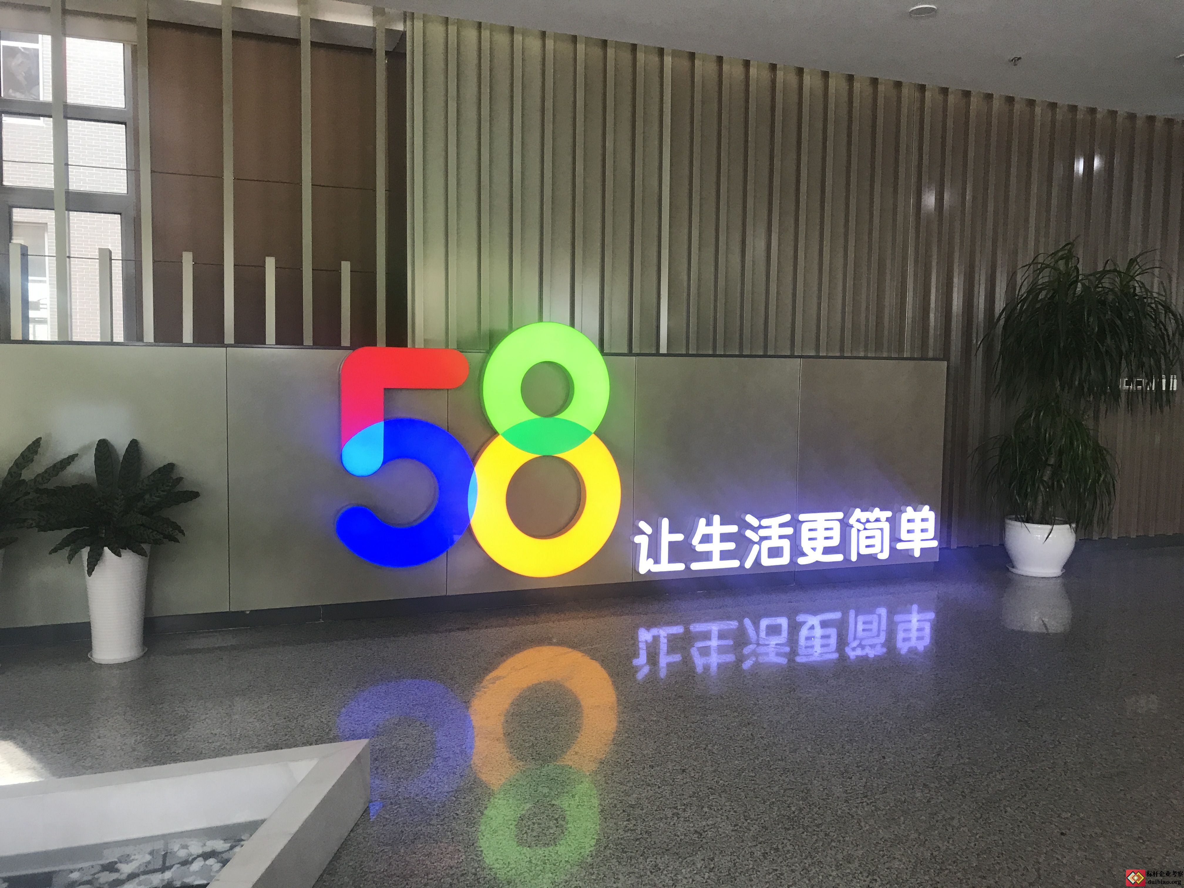 ^58ͬ