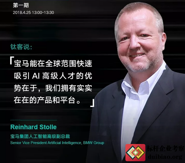R˹ܸ߼(j) Reinhard Stolle