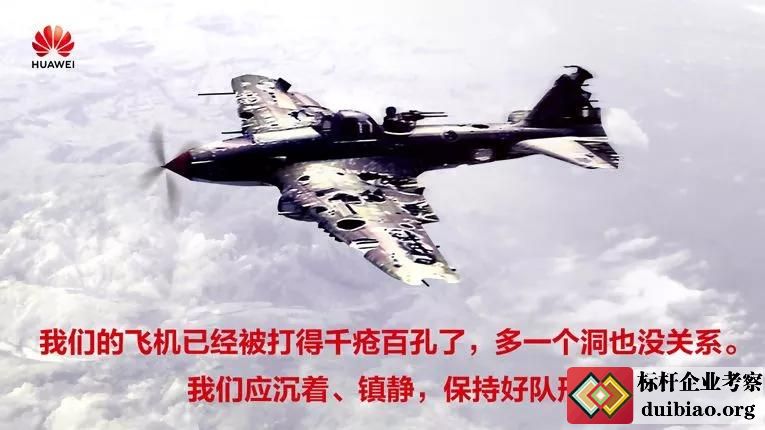 爛伊爾2飛機(jī)