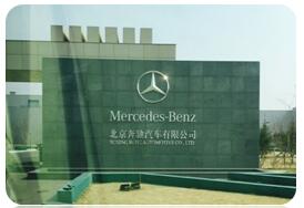 奔馳工廠