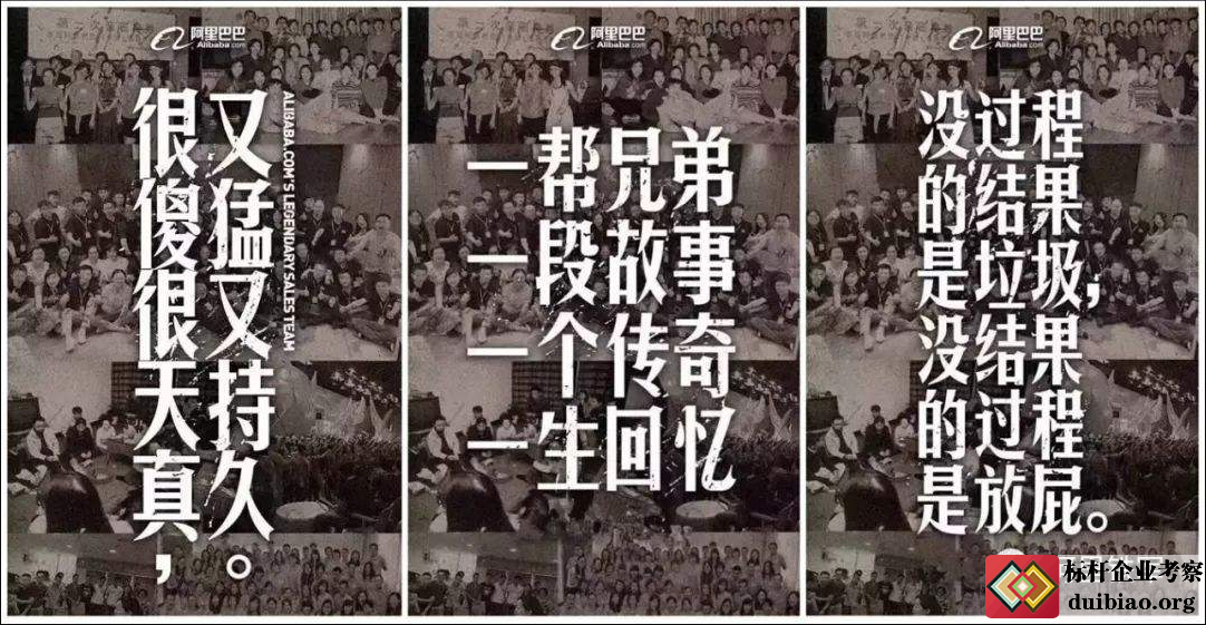 阿里鐵軍