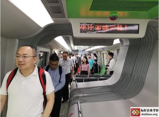 比亞迪參觀學習