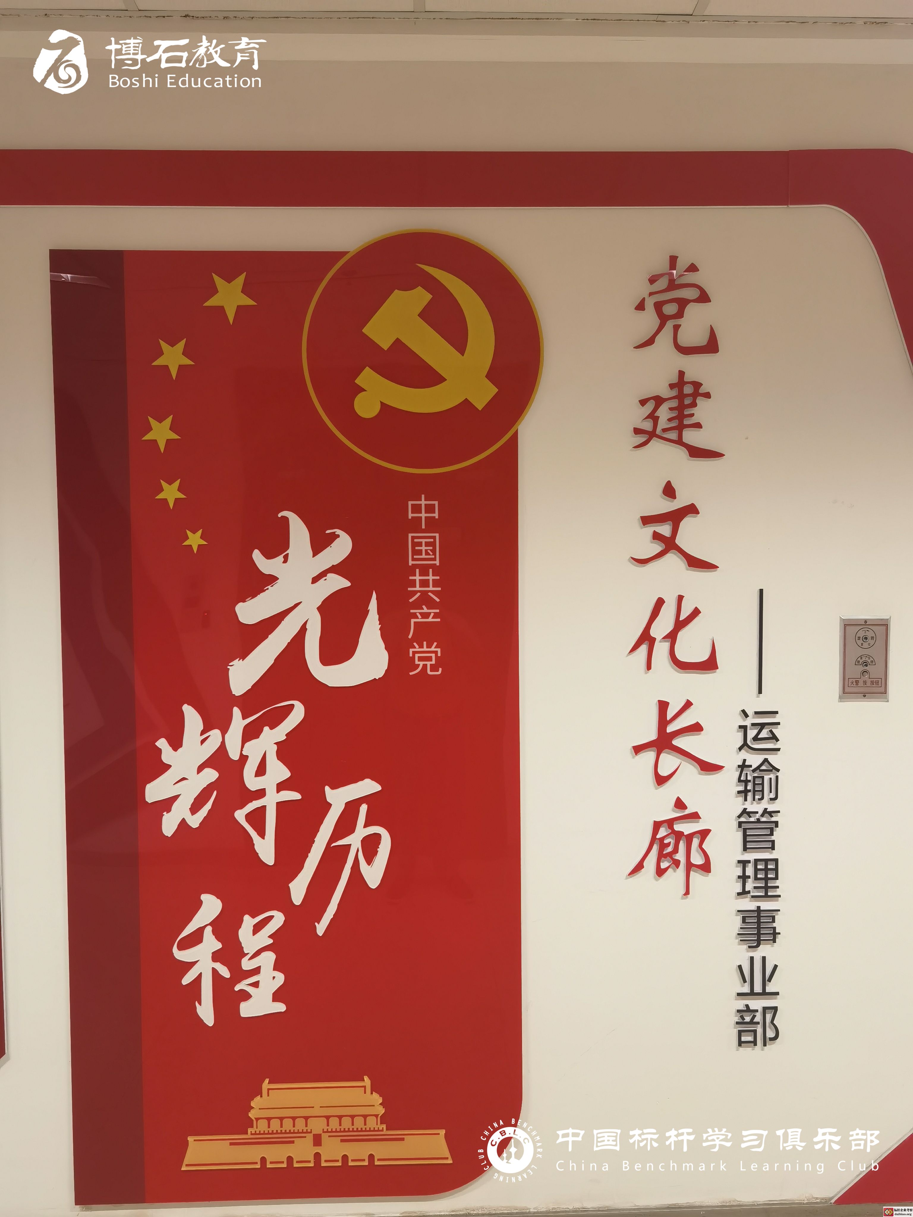 走進(jìn)南京地鐵