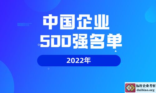 2022ЇI(y)500