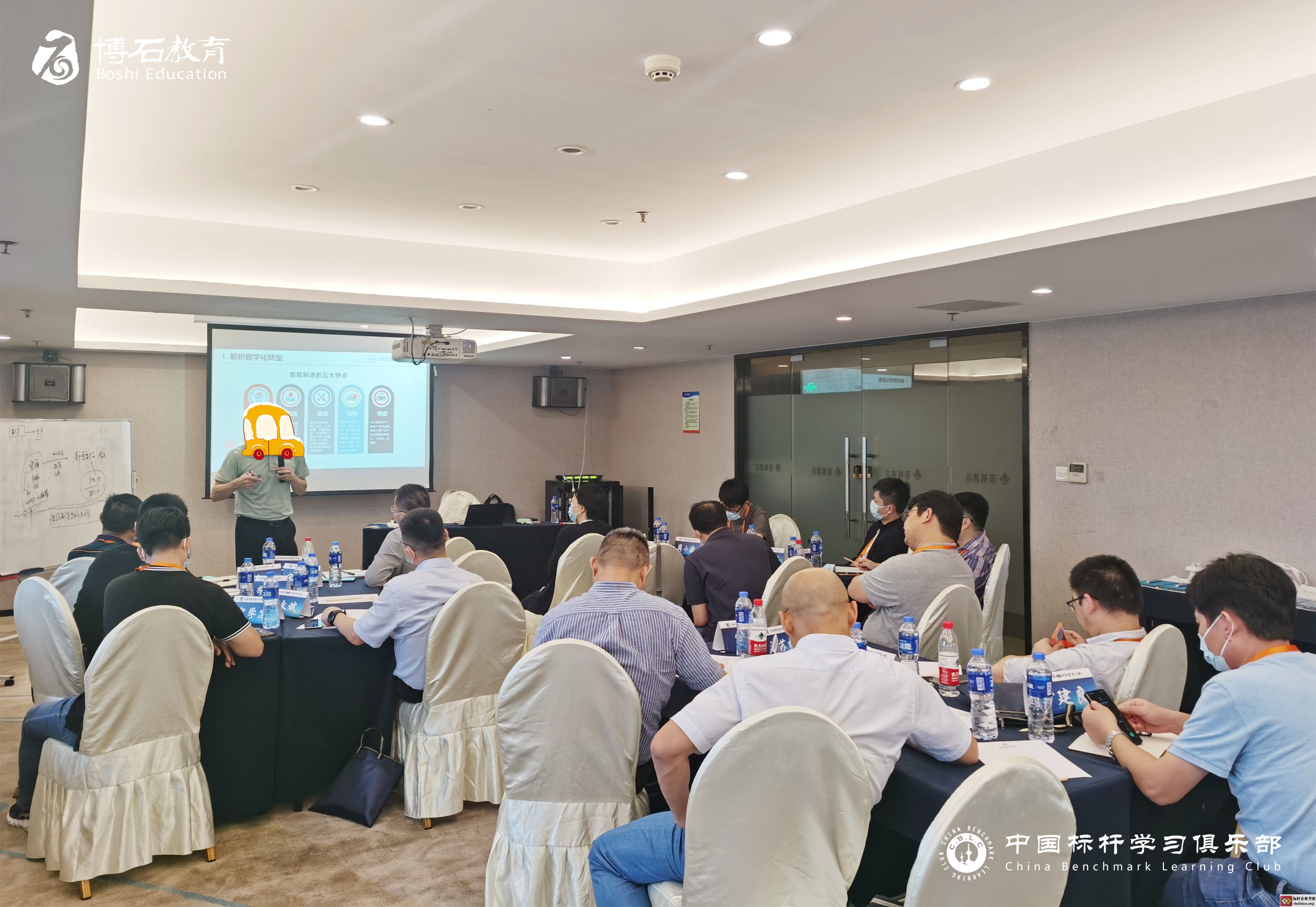 上汽大通燈塔工廠