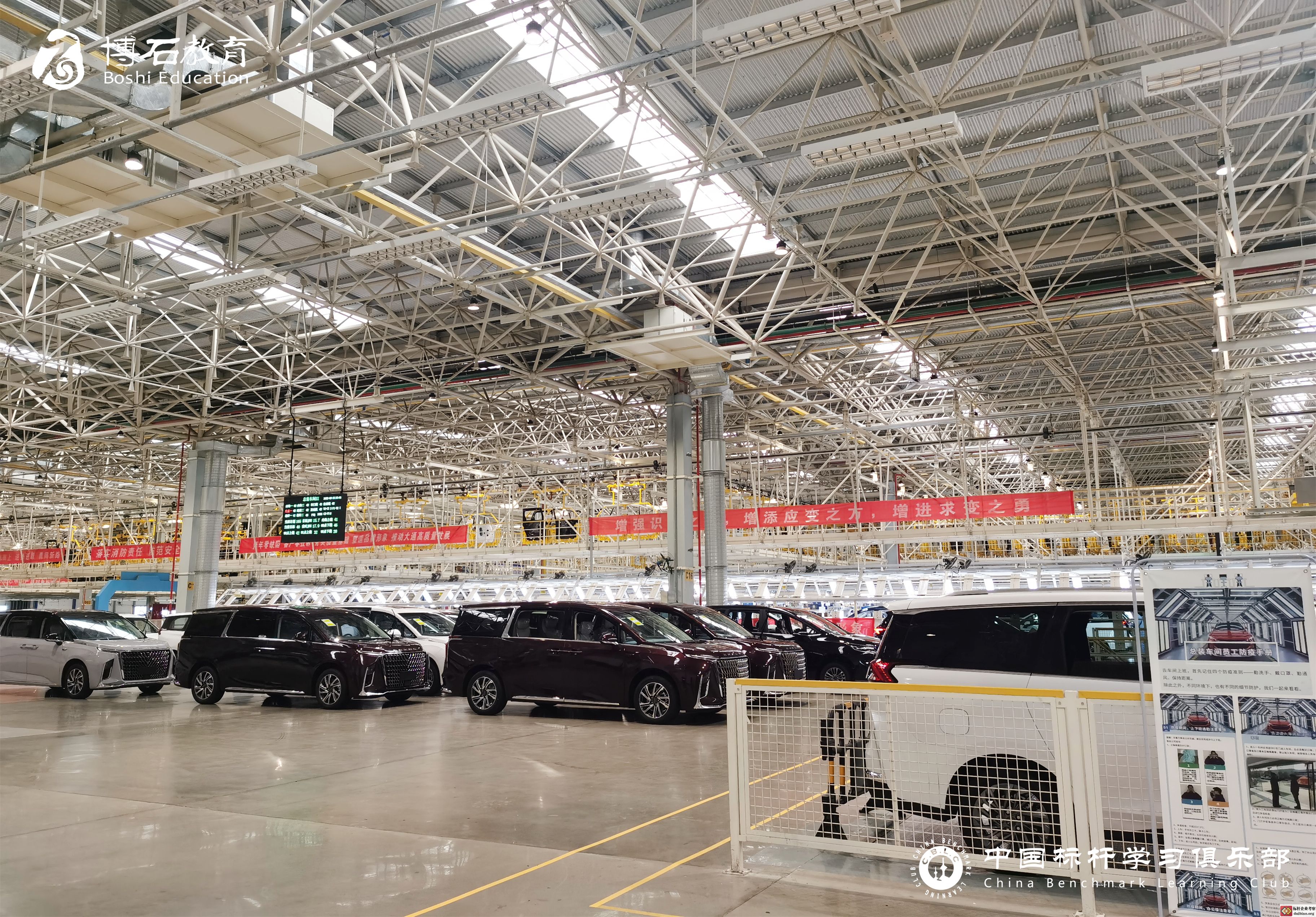 上汽大通燈塔工廠