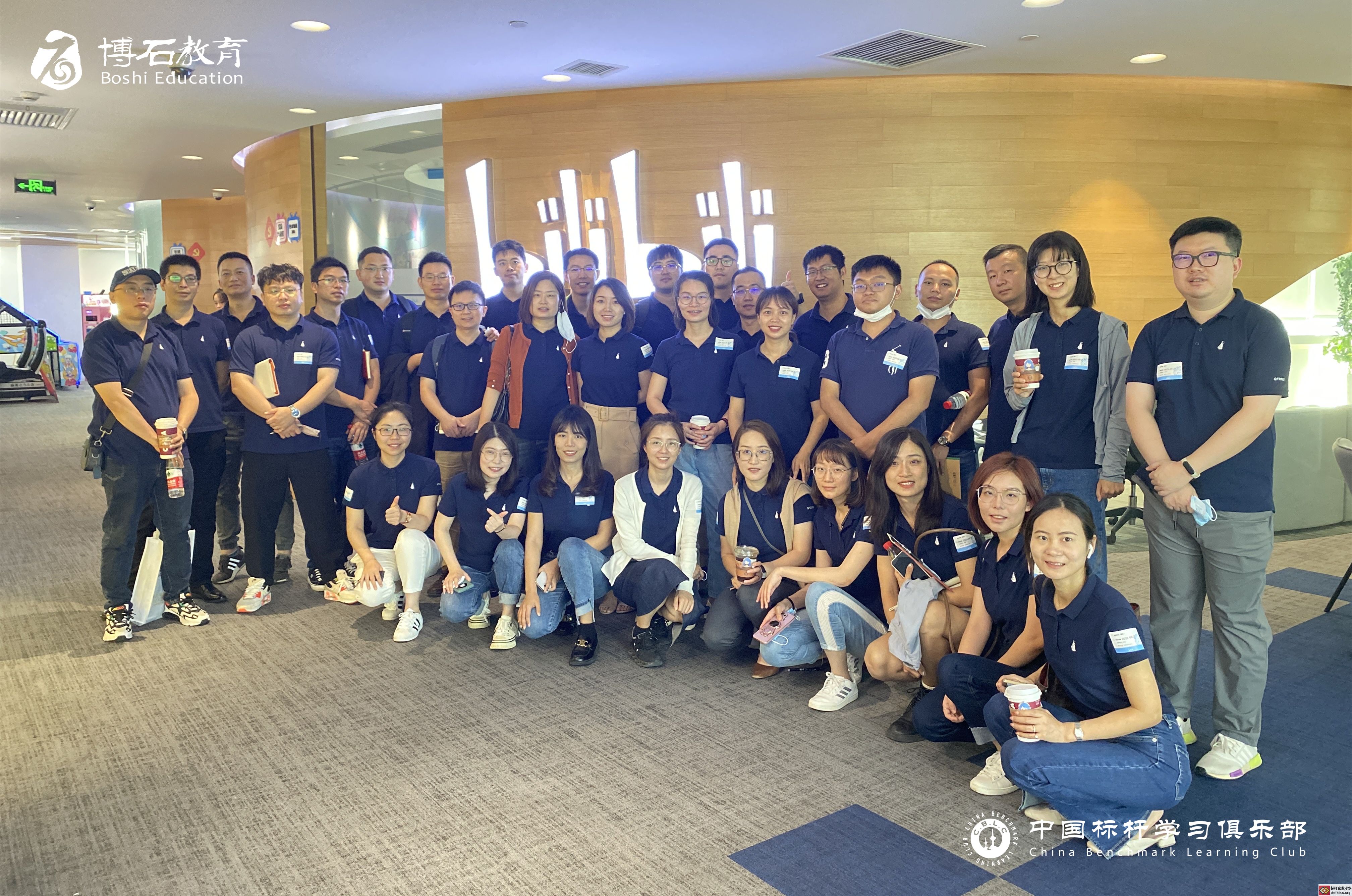 走進標桿企業考察活動