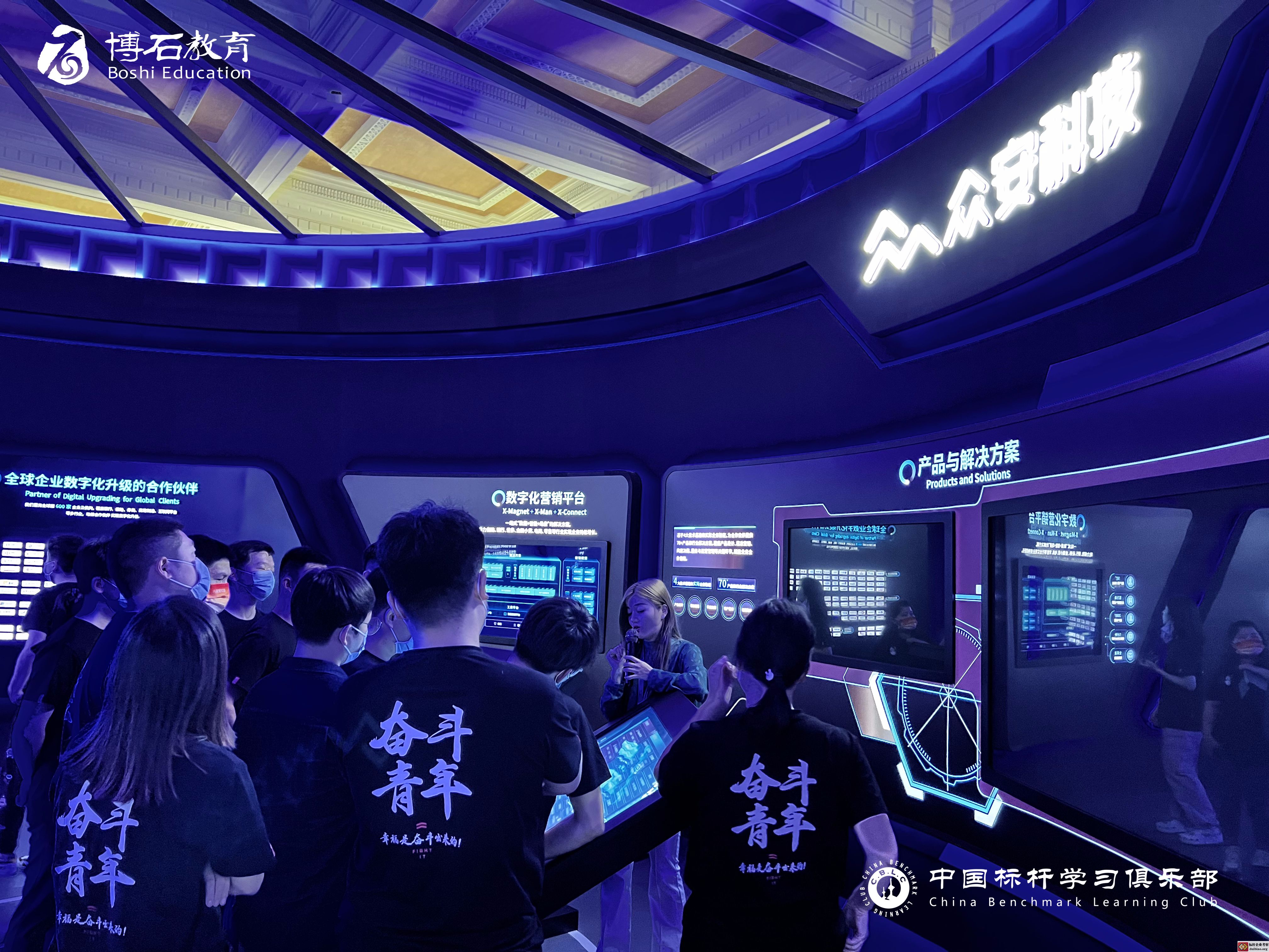 走進標桿企業考察活動