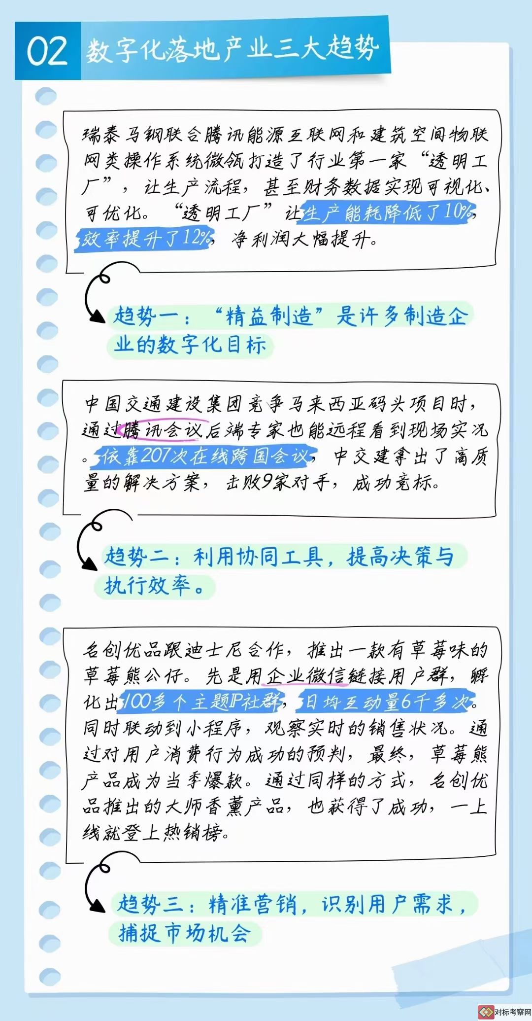 vӍ(sh)ֻD(zhun)