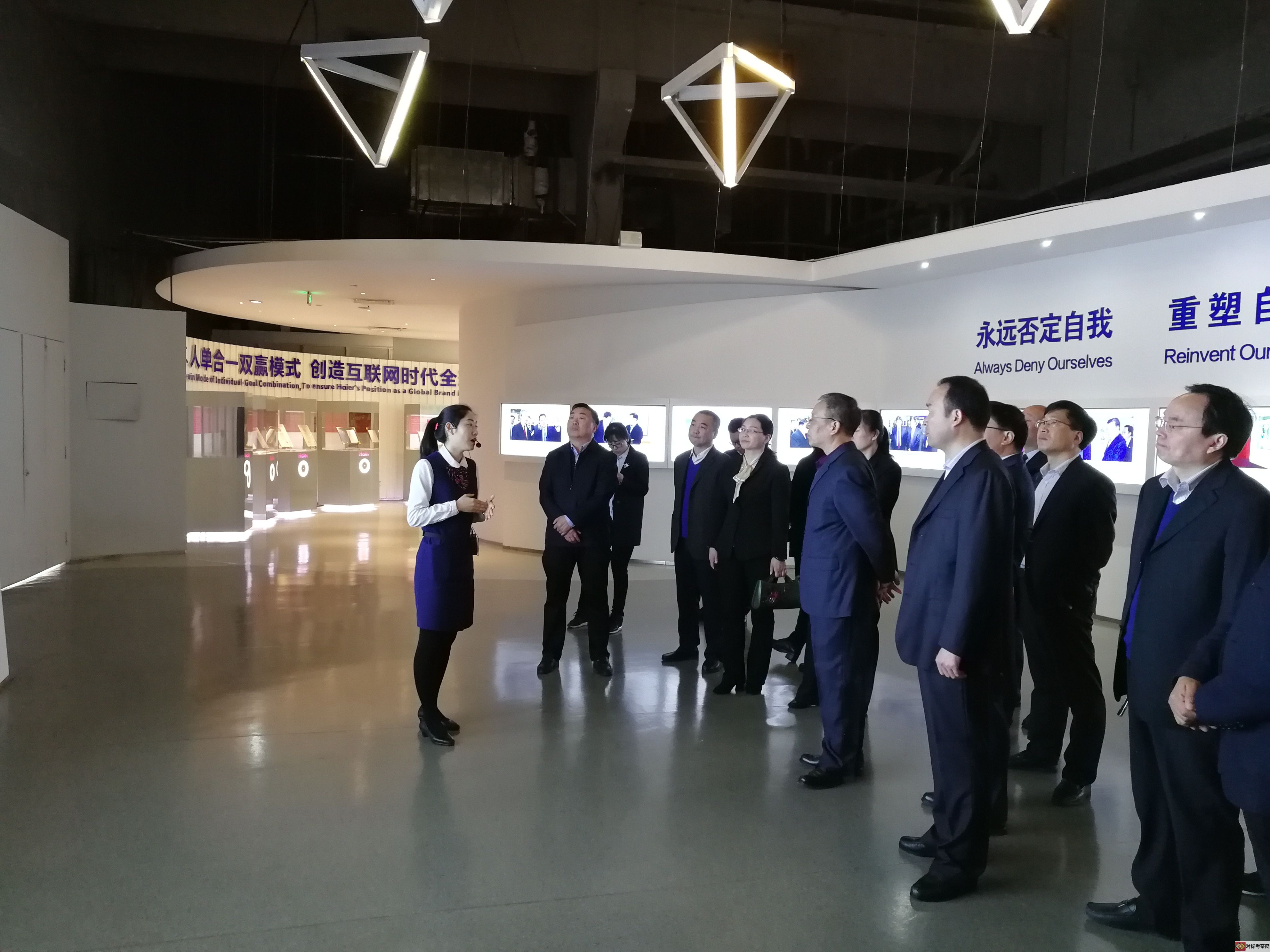 海爾文化展參觀